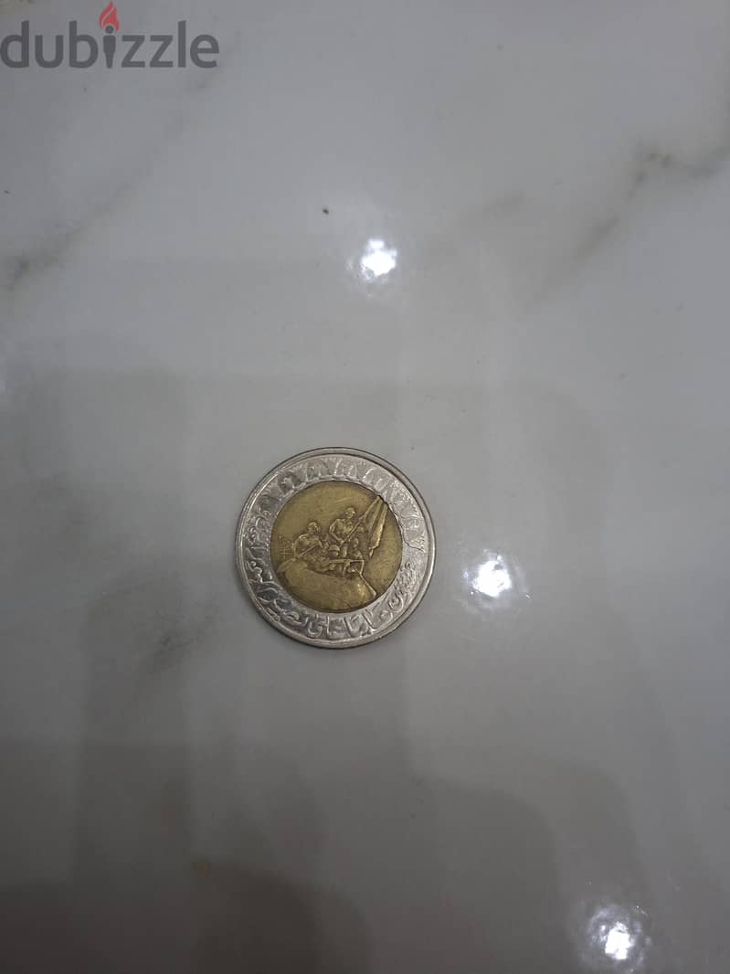 rare coins 11