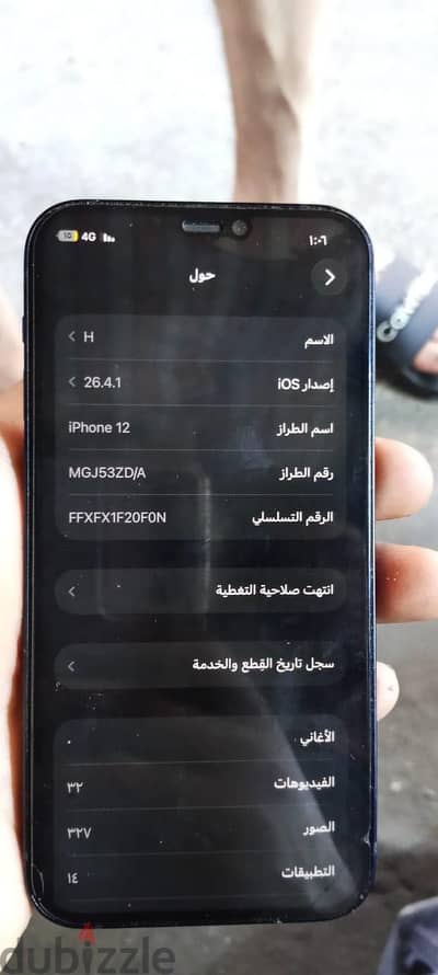 iPhone 12 64GB waterproof for sale