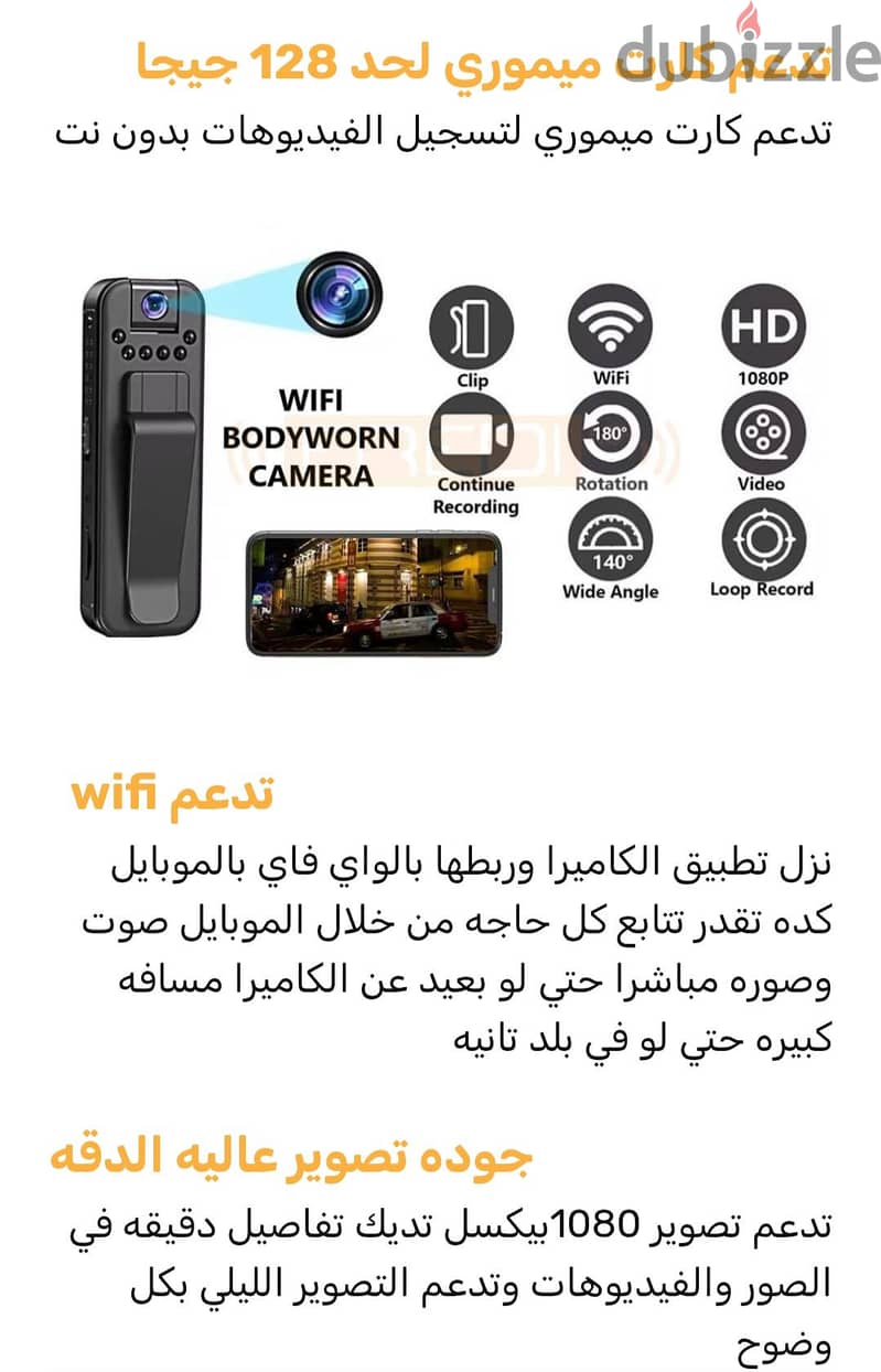 security camera 1