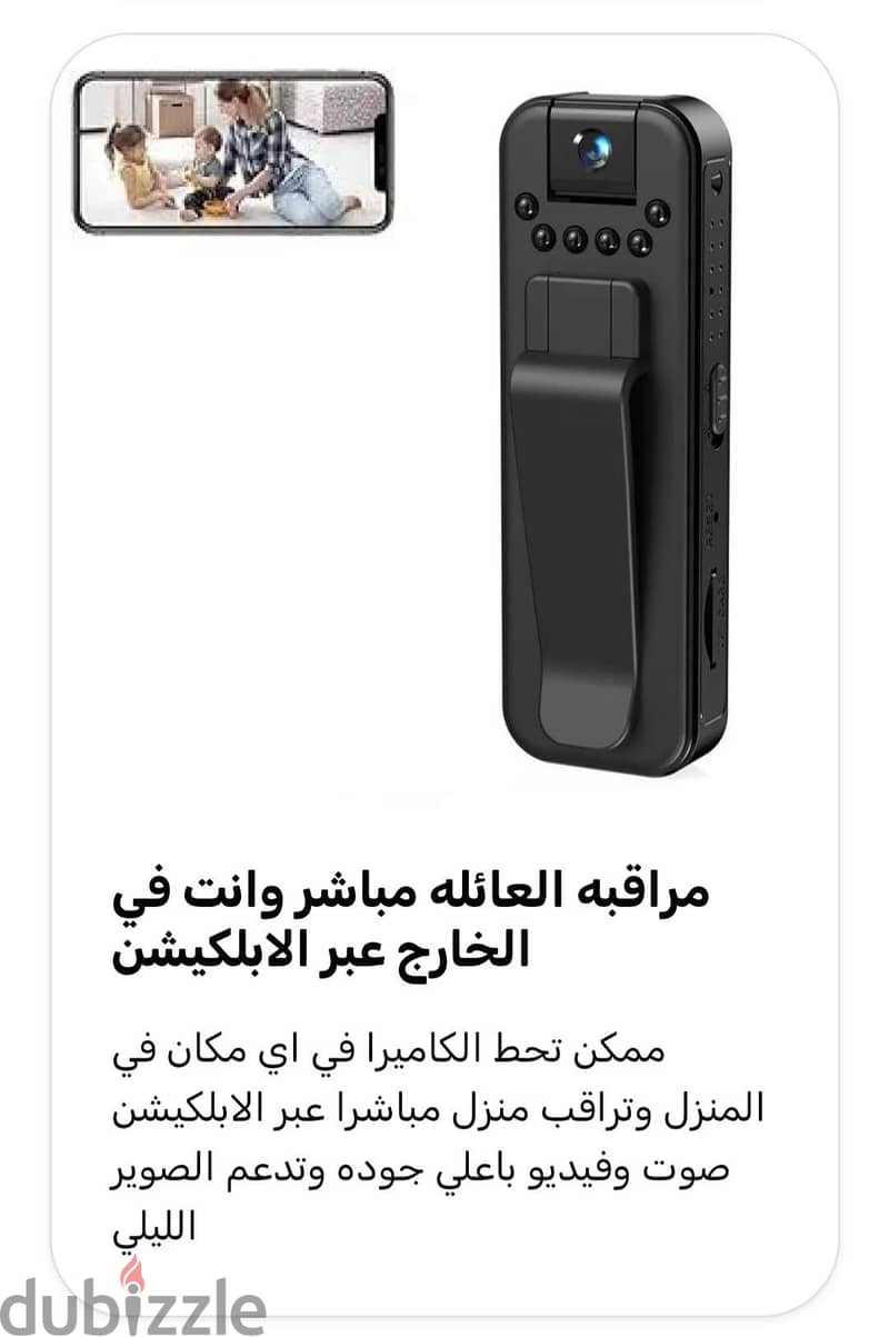 security camera 2