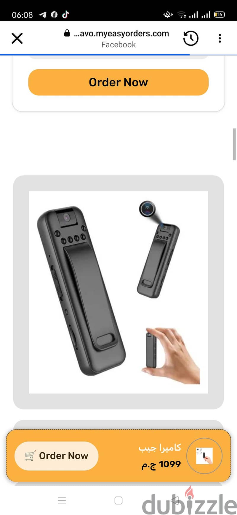 security camera 4