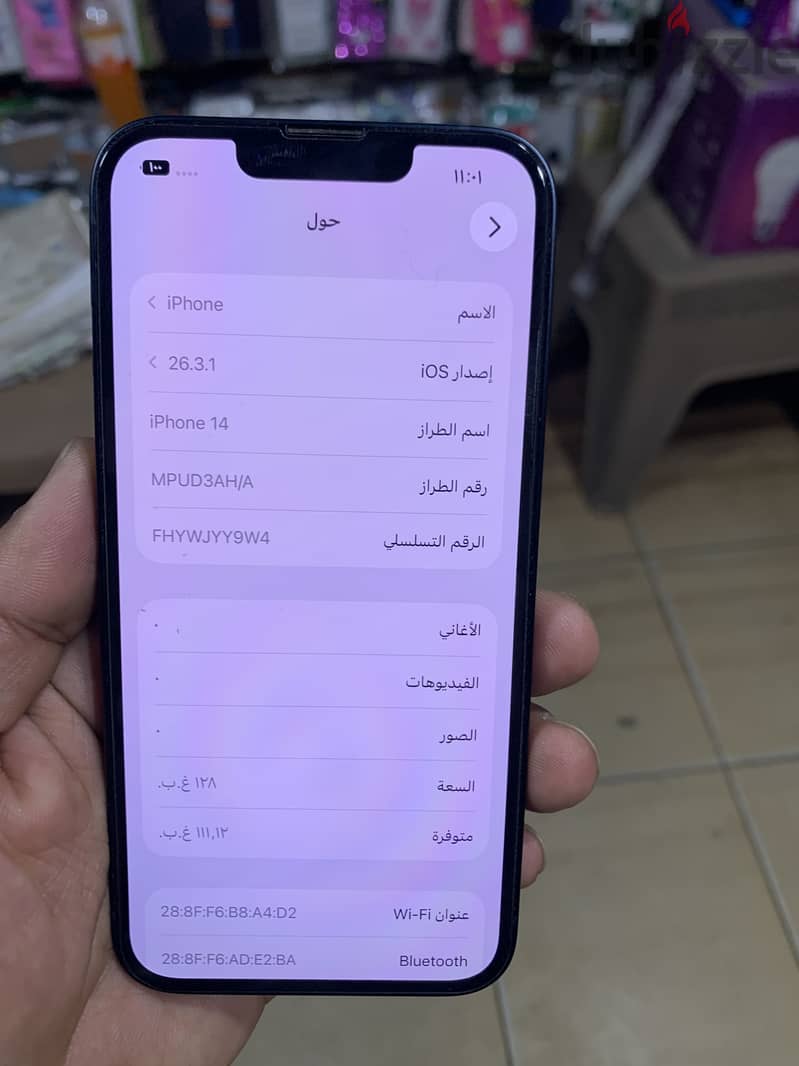 iPhone 14 1
