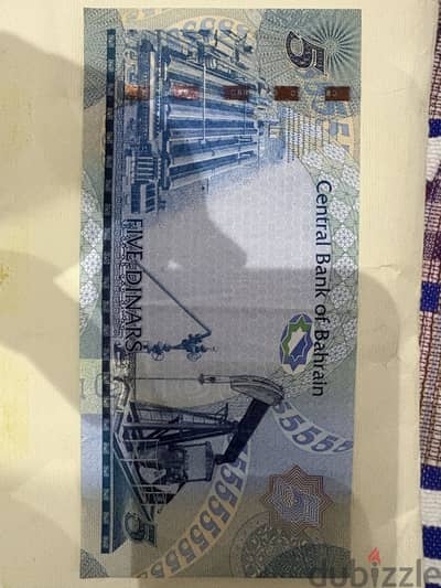 ٥ دينار بحرينى + ٢٠ جنيه مصرى