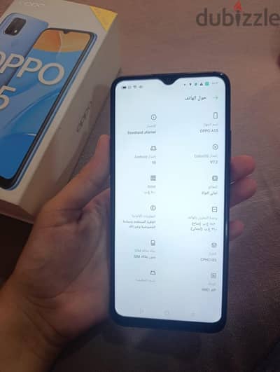 شبرا الخيمه
