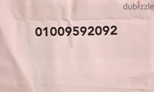 خط فودافون مميز للبيع 01009592092
