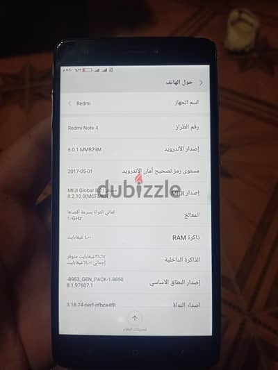 الدائري حي الهرم