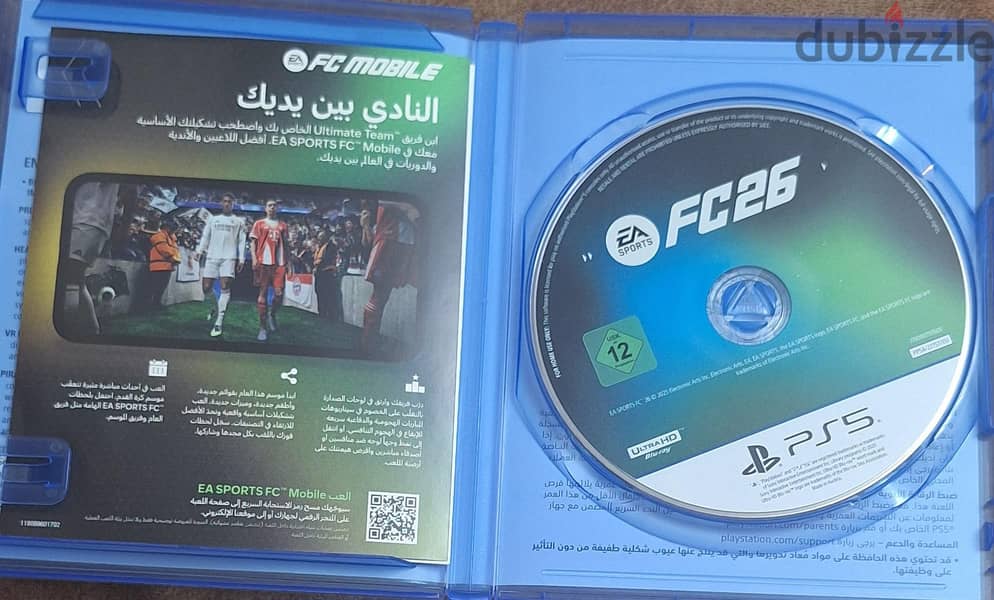 FC 26 PS5 arabic 1