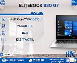 HP EliteBook 830 G7