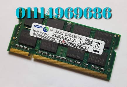 رامات 2 جيجا DDR2 للاب توب الاوريجينال