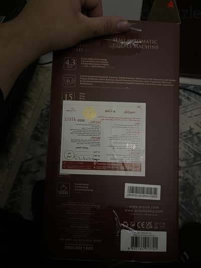 ماكينة قهوة Arzum Okka Espresso Solo M كسر زيرو