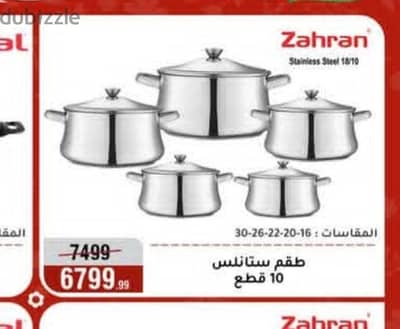 اكتوبر الحي الاول