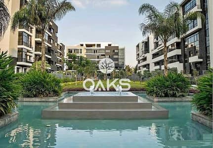 Fully finished apartment for sale in The View Waterway, located in the heart of New Cairo, with installments over the longest payment period 