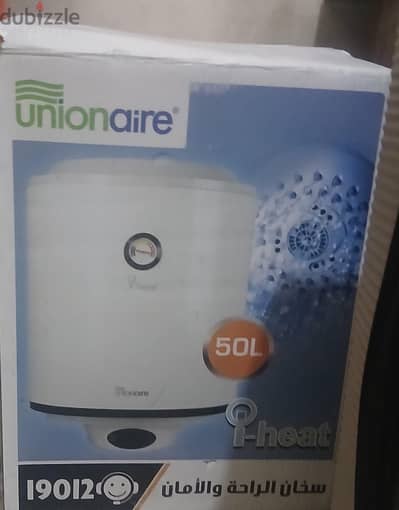 Union air