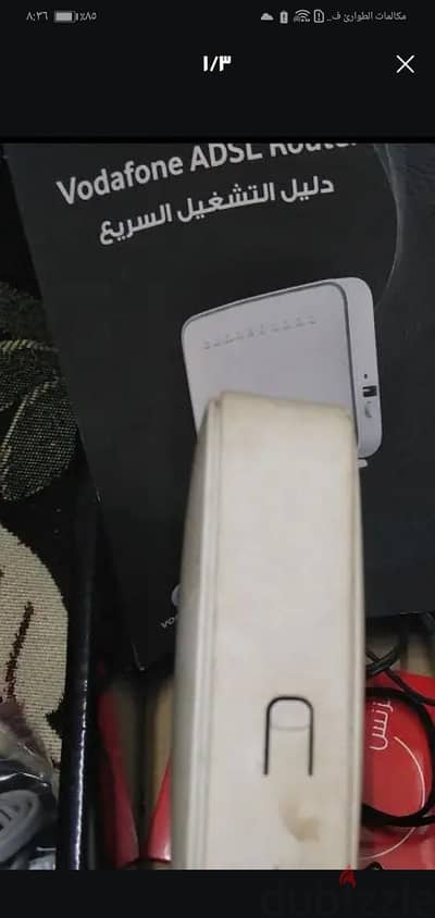 راوتر