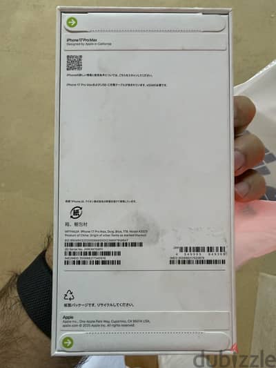17 pro max 1 tb  خالص الضريبه