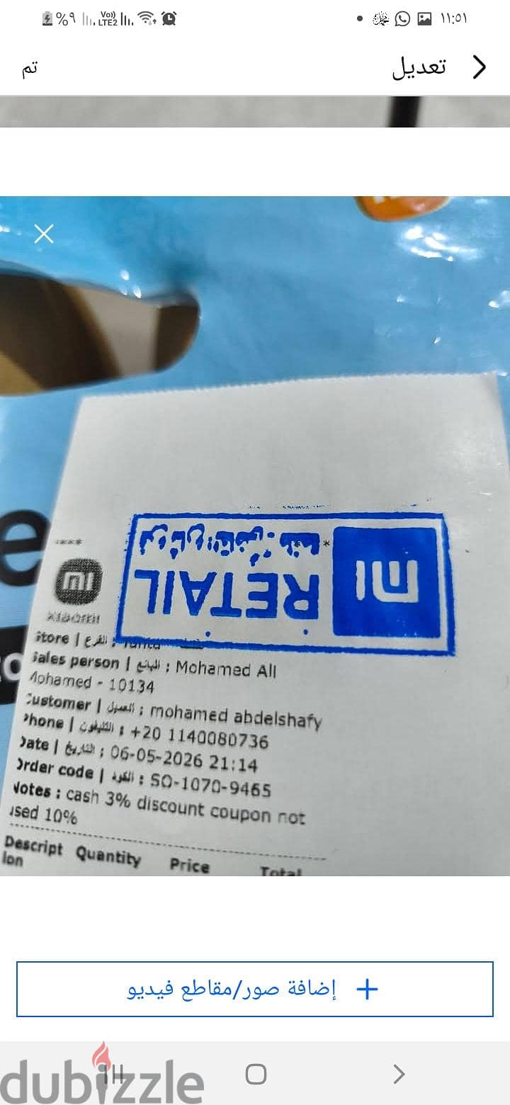 ريدمي نوت 15 برو 2