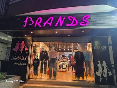 مشروع كامل للبيع