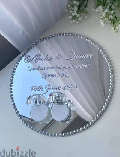 مريات شبكه