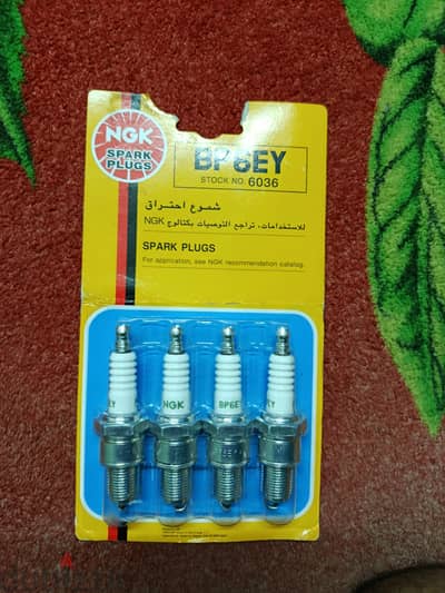 طقم بوجيهات