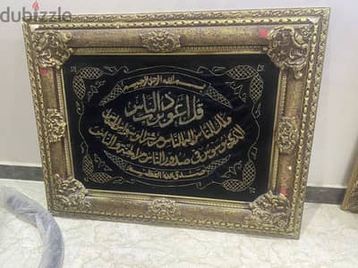 تابلوه  بخيط السيراميك
