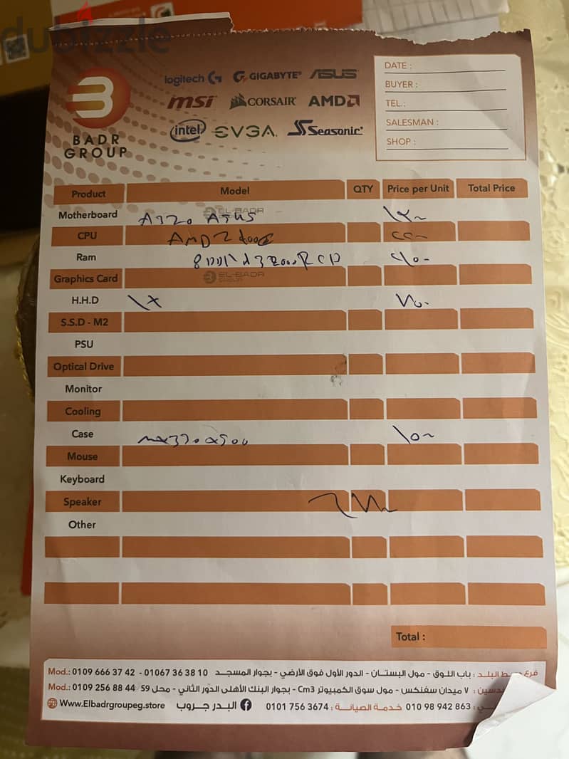 Computer for sale 3