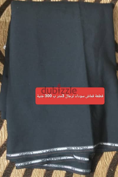 حلمية الزيتون