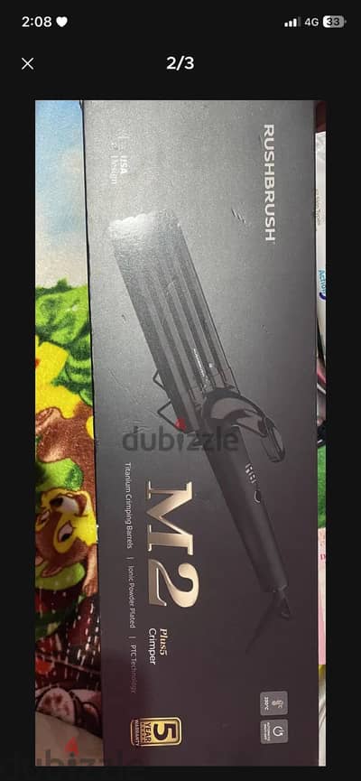 Rush brush