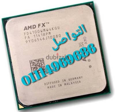 بروسيسورات AMD FX4100 رباعي النواة للالعاب والبرامج