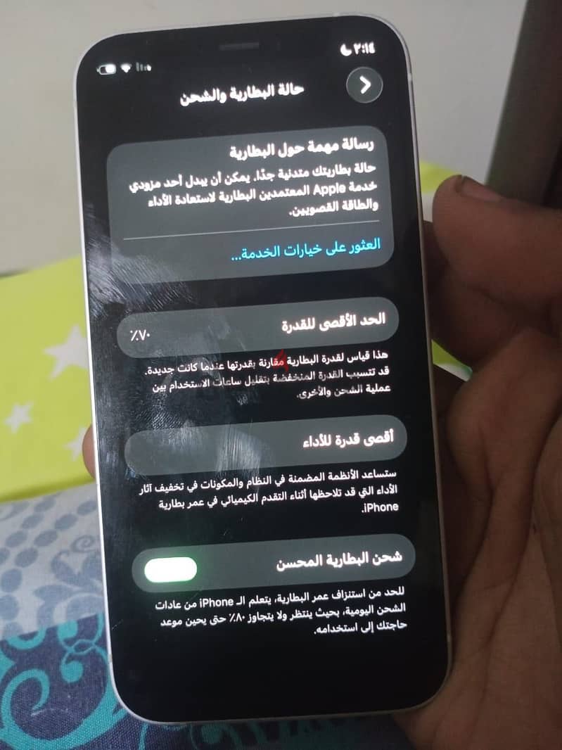 Iphone 12 mini 1
