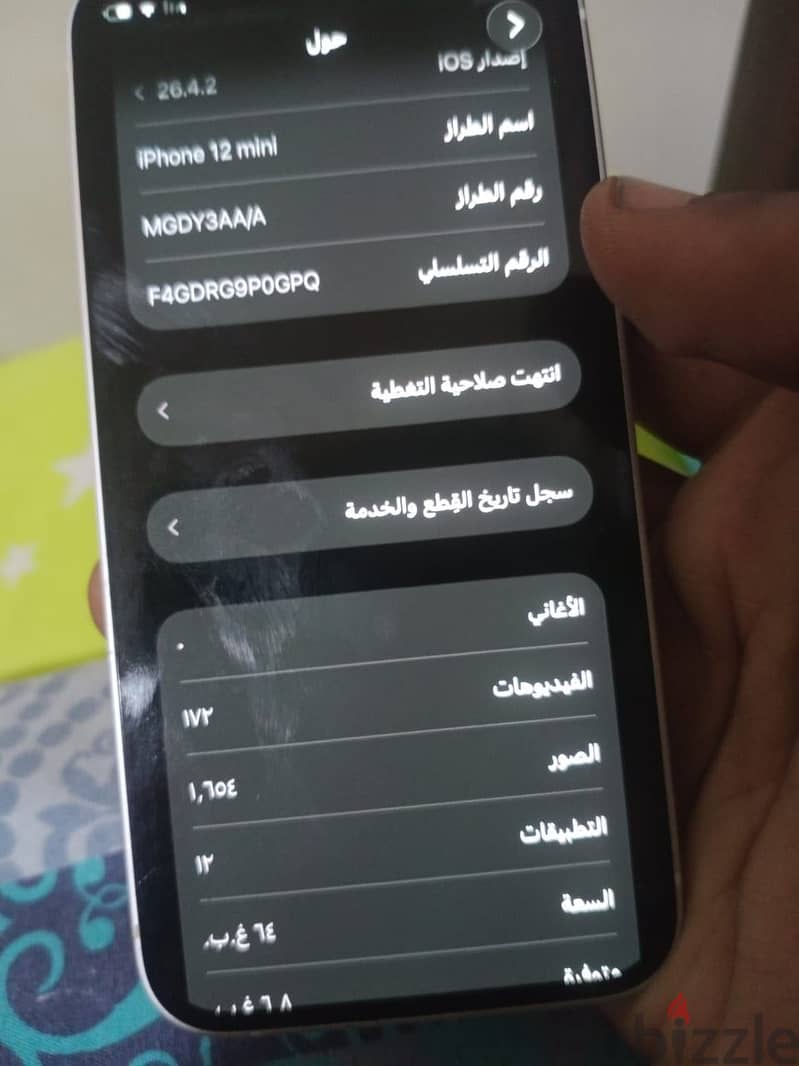 Iphone 12 mini 6