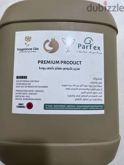 3 جالون مذيب كحولي مفلتر عالي الجودة 5 لتر