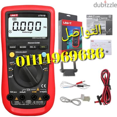 ملتميتر UT61B