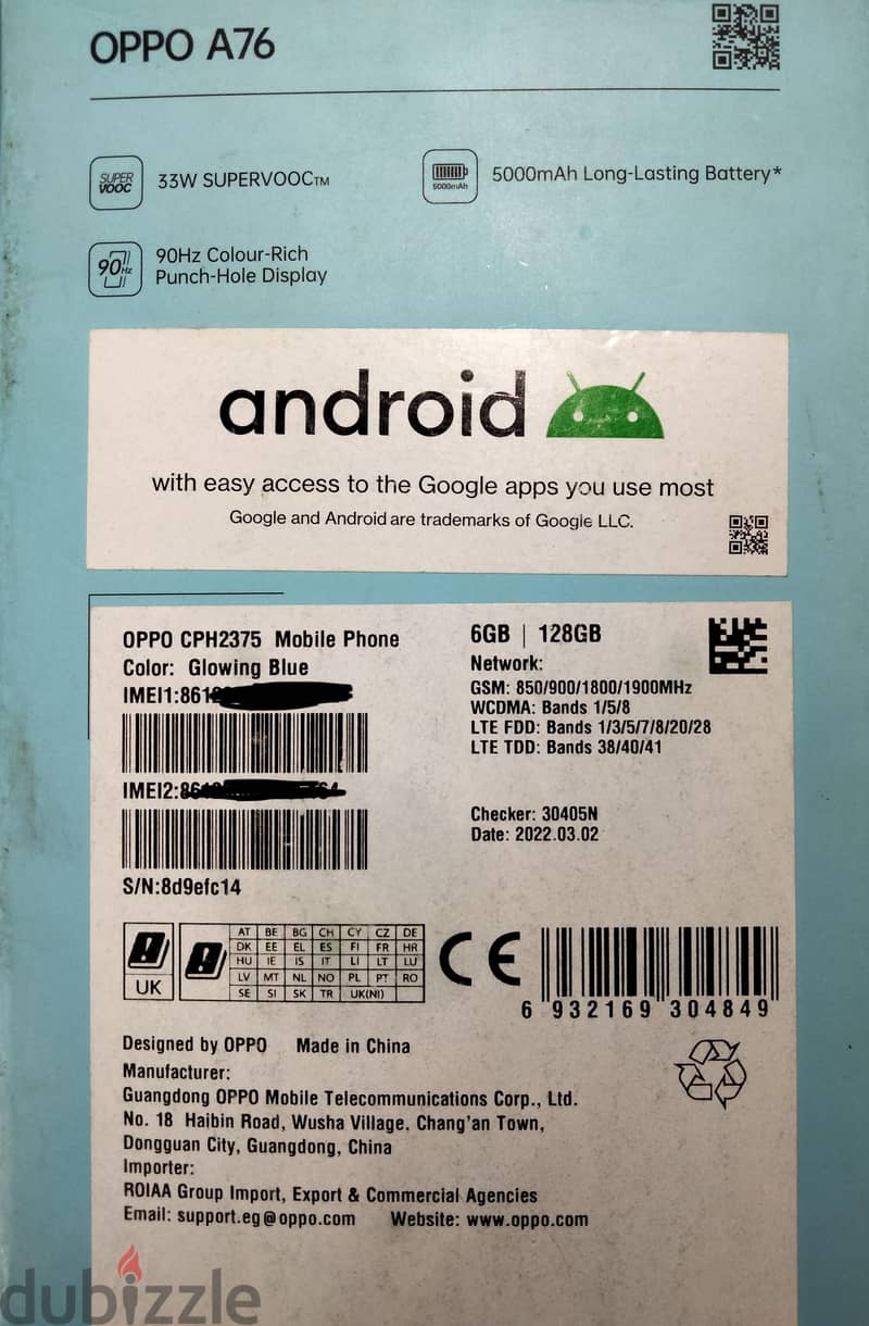 OPPO A76 (128G / 6RAM) بالعلبة والشاحن الأصلي ومشتملات مميزة 2
