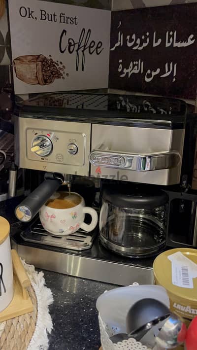 الغربية مركز بسيون