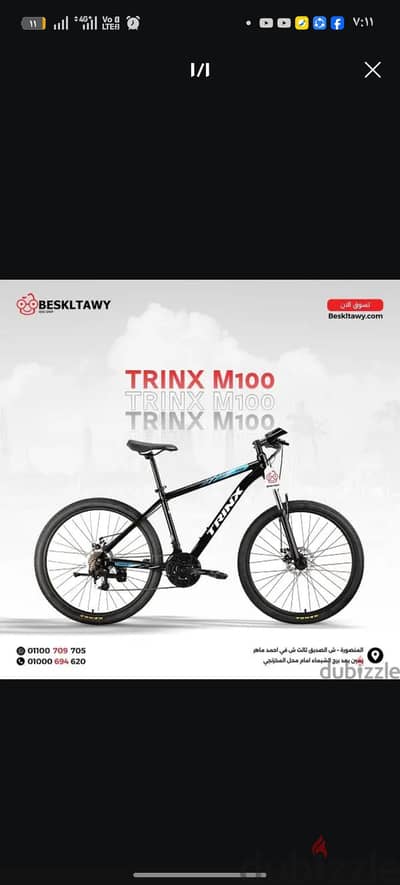 Trinx m100
