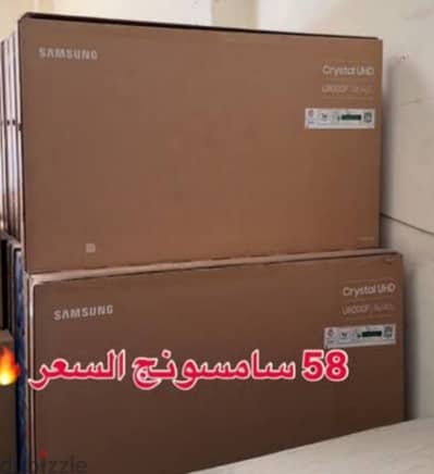 سامسونج ٥٨ بوصه