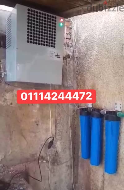 كولدير معلق وكولديرات ٢ و٣ حنفيه