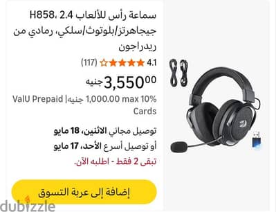 Redragon Wireless Gaming Headset H858