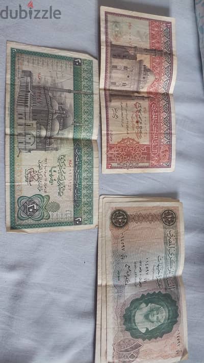 ٥ ورقات فية ١٠ جنية ١٩٦٢ ورقة فئة ٢٠ جنية١٩٧٦ ورقة فئة١٠ جنية١٩٧٢