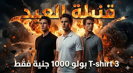مدينة الشروق