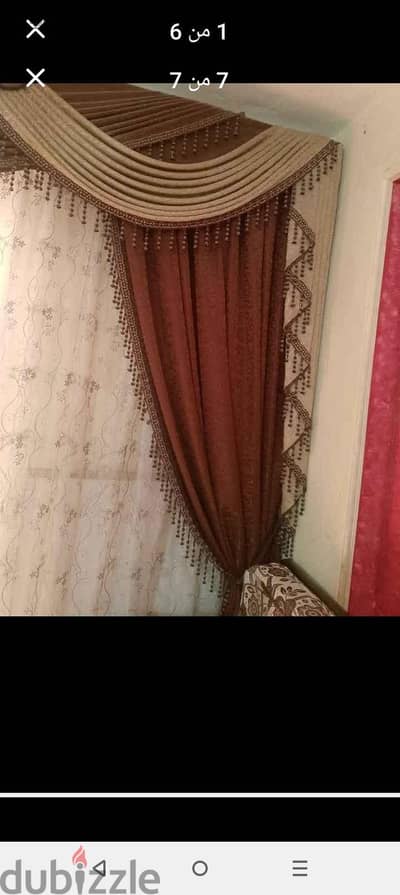 برقع بالستارة