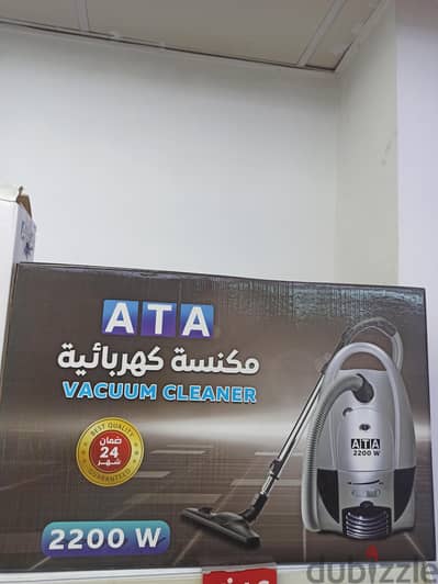 مكنسة ATAزيرو بالضمان سنتين متفتحش  كرتونتة