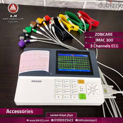 جهاز رسم قلب كهربي ECG زونكير 3 قناة Zoncare imac 300