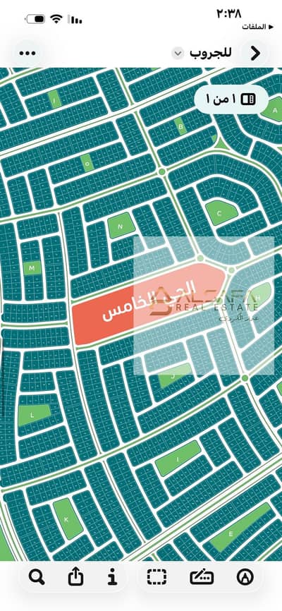 للبيع قطعه ارض في الحي الخامس بيت الوطن التجمع الخامس القاهره الجديده 670 متر مرحله تاسعه تكميليه