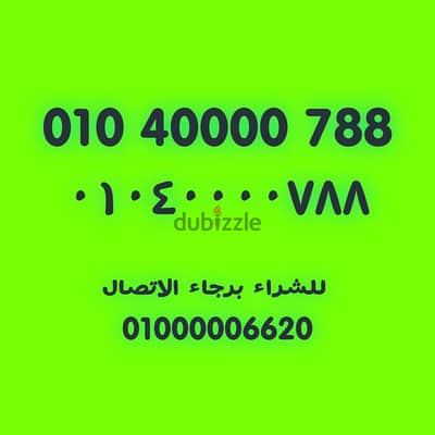 400000 Vodafone