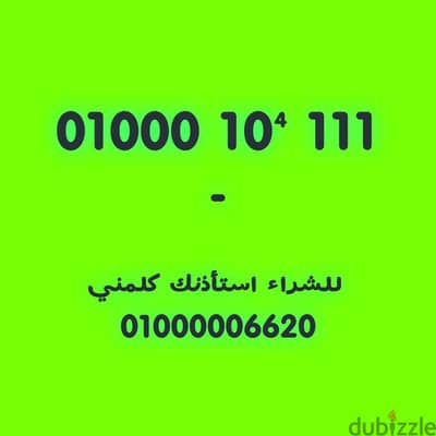 صفر وواحد