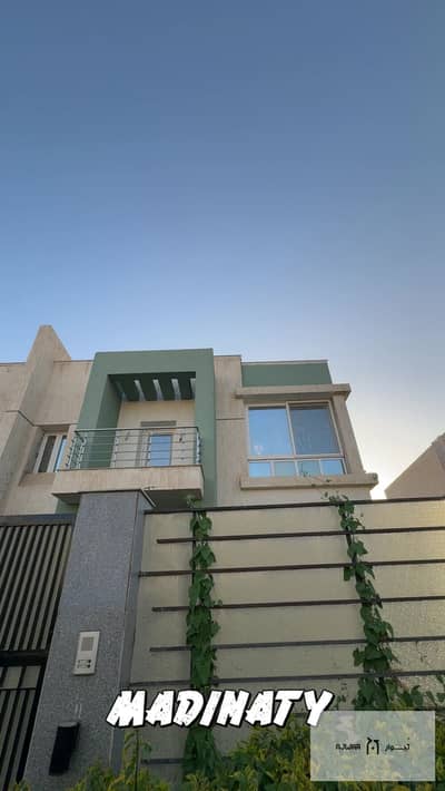 فيلا للبيع في مدينتي نموذج J Modern  270م مباني كاش خالصه جميع المستحقات بتشطيب الترا سوبر لوكس
