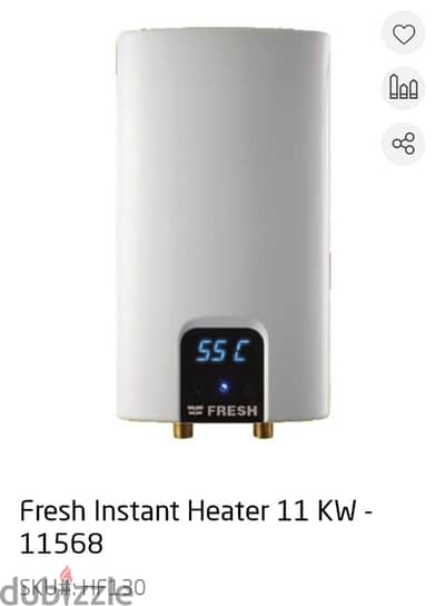 (سخان فوري فريش (جديد بالكرتونة - Fresh Instant Heater (Sealed Box)
