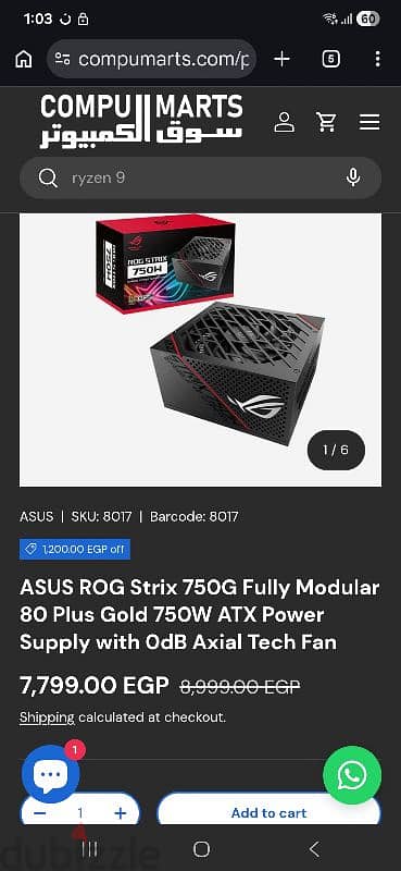 Asus ROG strix 750 gold power supply 3
