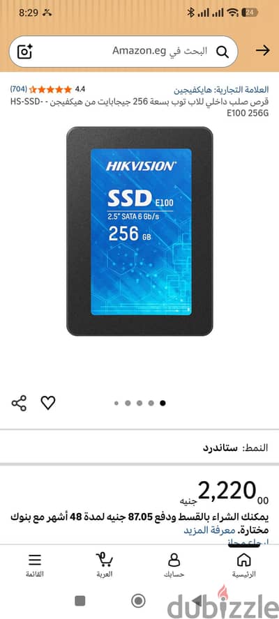 SSD 256GB HIKVISION E100